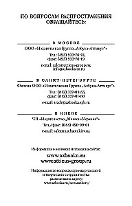 Stārķu lidojums